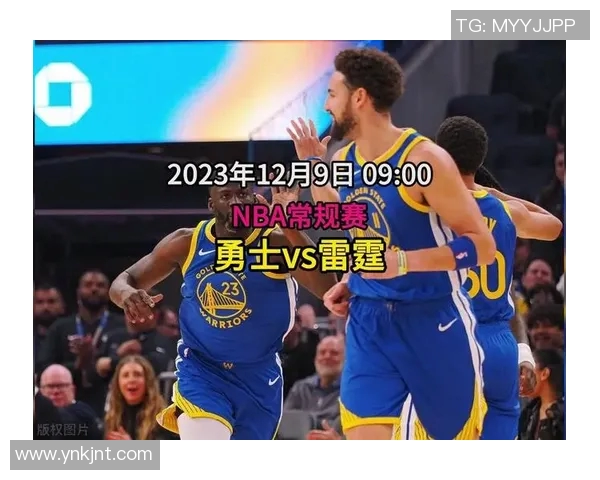 2016季后赛勇士与雷霆的激烈对决与历史性时刻回顾