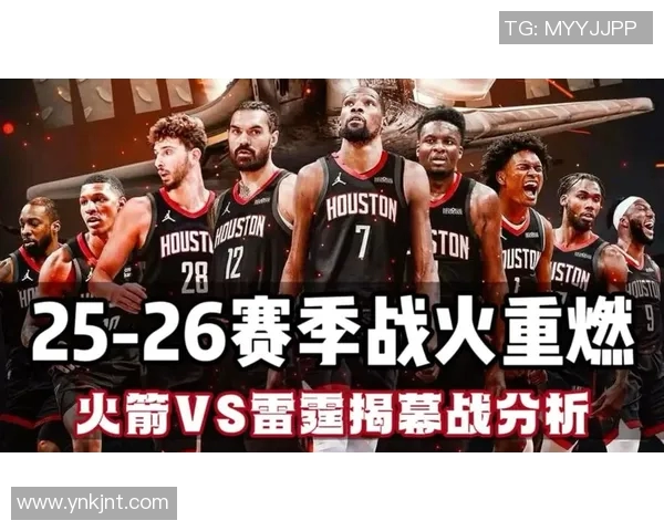2018年NBA总决赛骑士与火箭的巅峰对决回顾与分析
